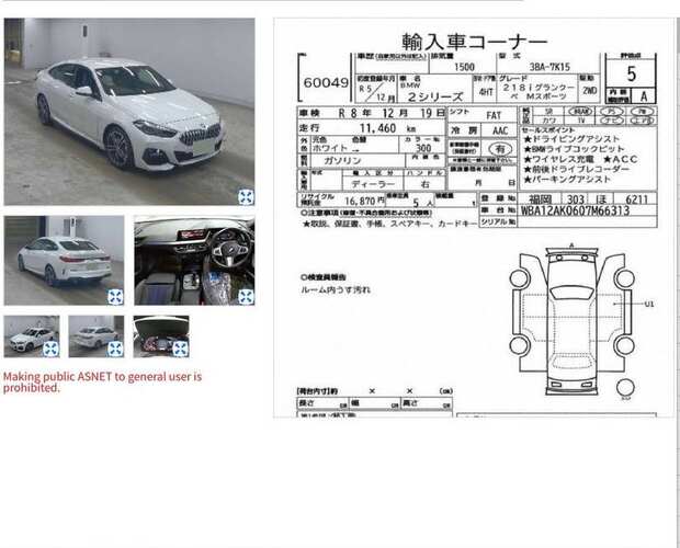 BMW 2 series