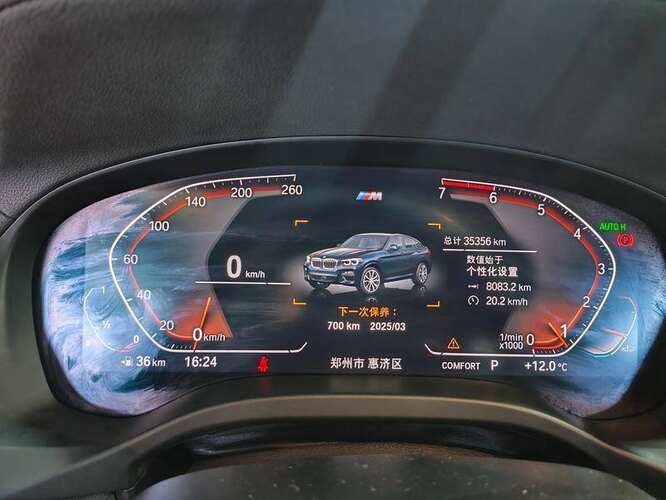 BMW X4 XDrive25i