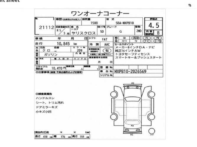 Toyota Yaris Cross G