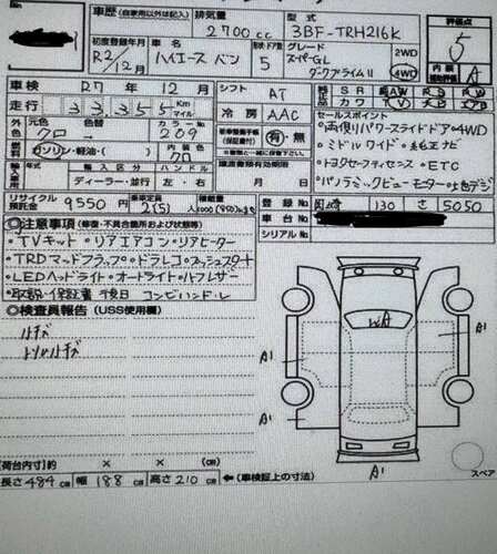 Toyota Hiace